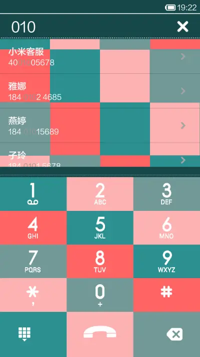 扁方块 - Screenshot 4