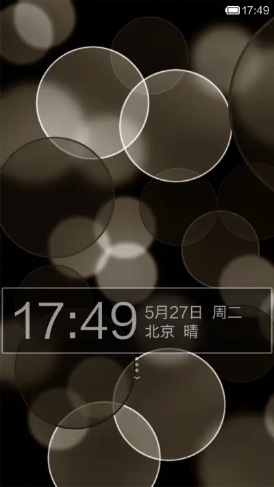 炫黑.best - Screenshot 1