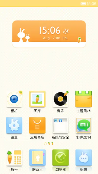 Mr.PaperCarrot - Screenshot 2