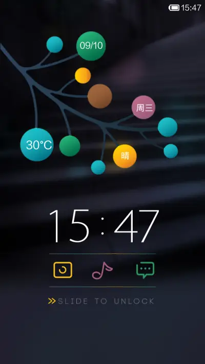 吉光片羽 - Screenshot 1