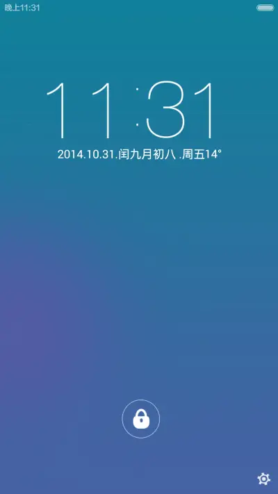 清淡2 - Screenshot 1