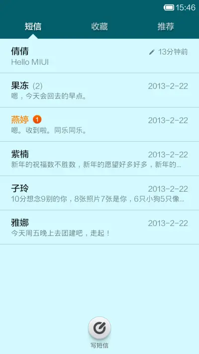 Simple O - Screenshot 5