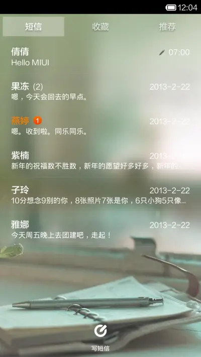 匆匆岁月校园时光 - Screenshot 5
