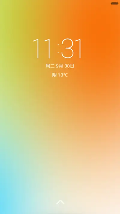 cool mi (V6版) - Screenshot 1