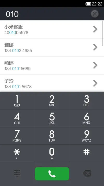 扁平OS - Screenshot 4
