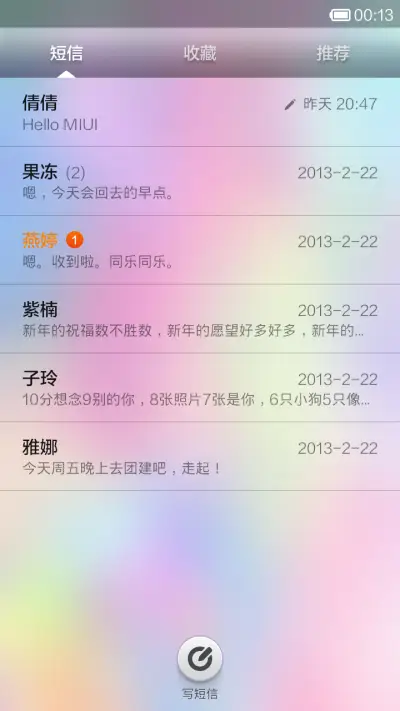Pure UI - Screenshot 5