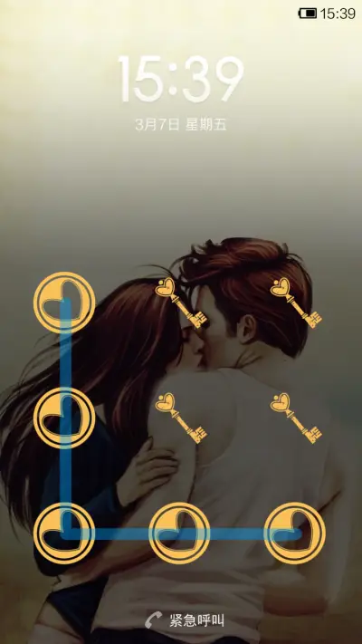 Kiss GoodBye - Screenshot 2