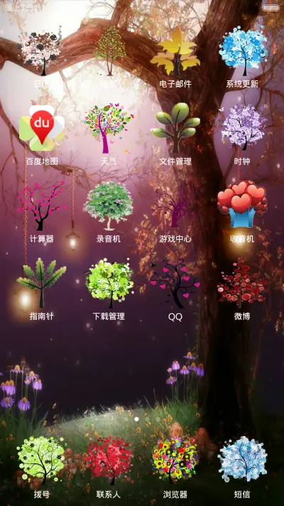 童话森林 - Screenshot 4