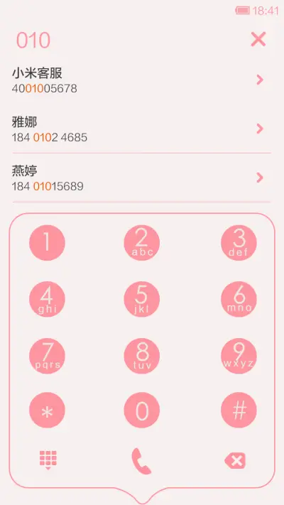 身材苗条才是女人 - Screenshot 9