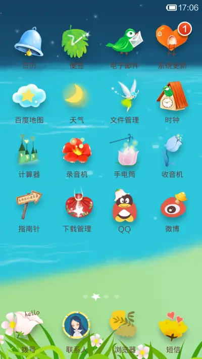 爱丽丝幻境奇遇 - Screenshot 3