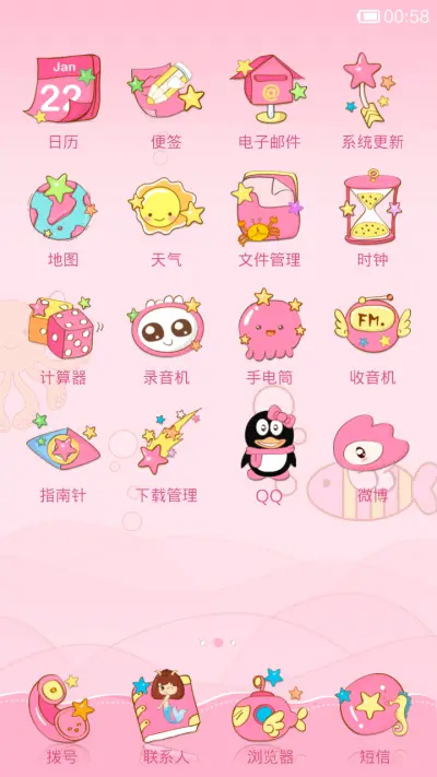 星座物语-摩羯座 - Screenshot 5