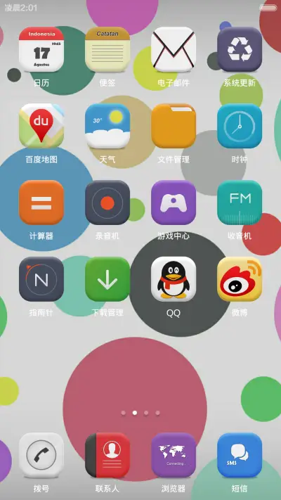 elekgan - Screenshot 3