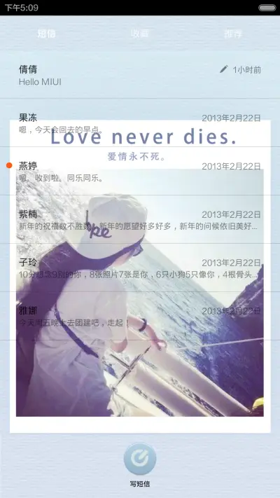 我想带你去旅行 - Screenshot 5