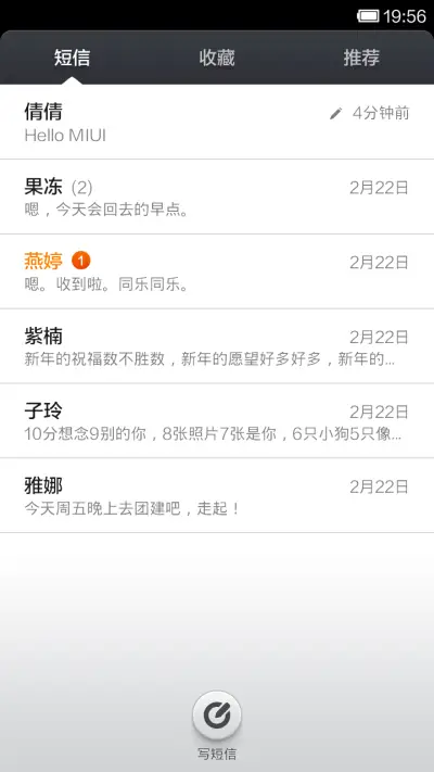 欧若拉 - Screenshot 5