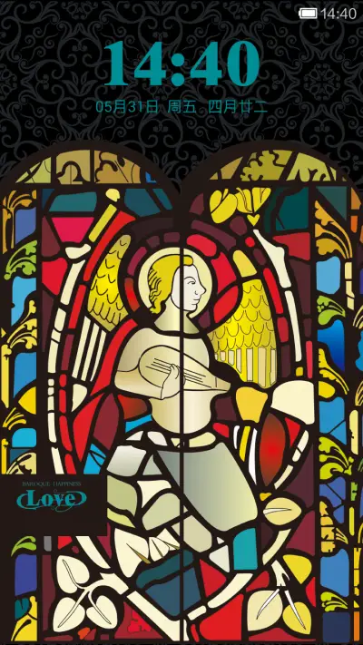 巴洛克王子赋 - Screenshot 1