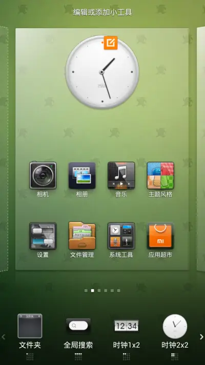 奔Rnnr - Screenshot 3