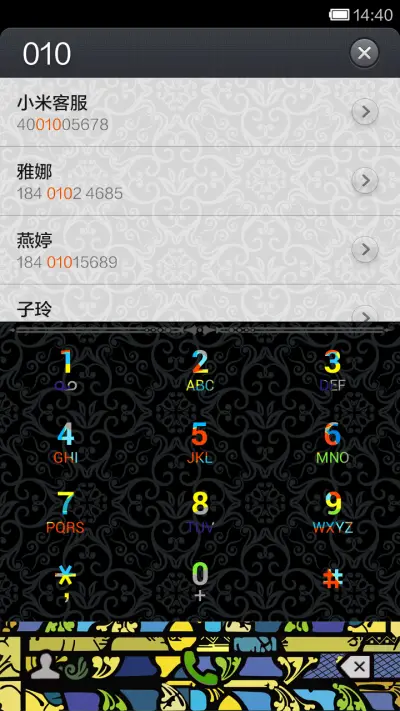 巴洛克王子赋 - Screenshot 4